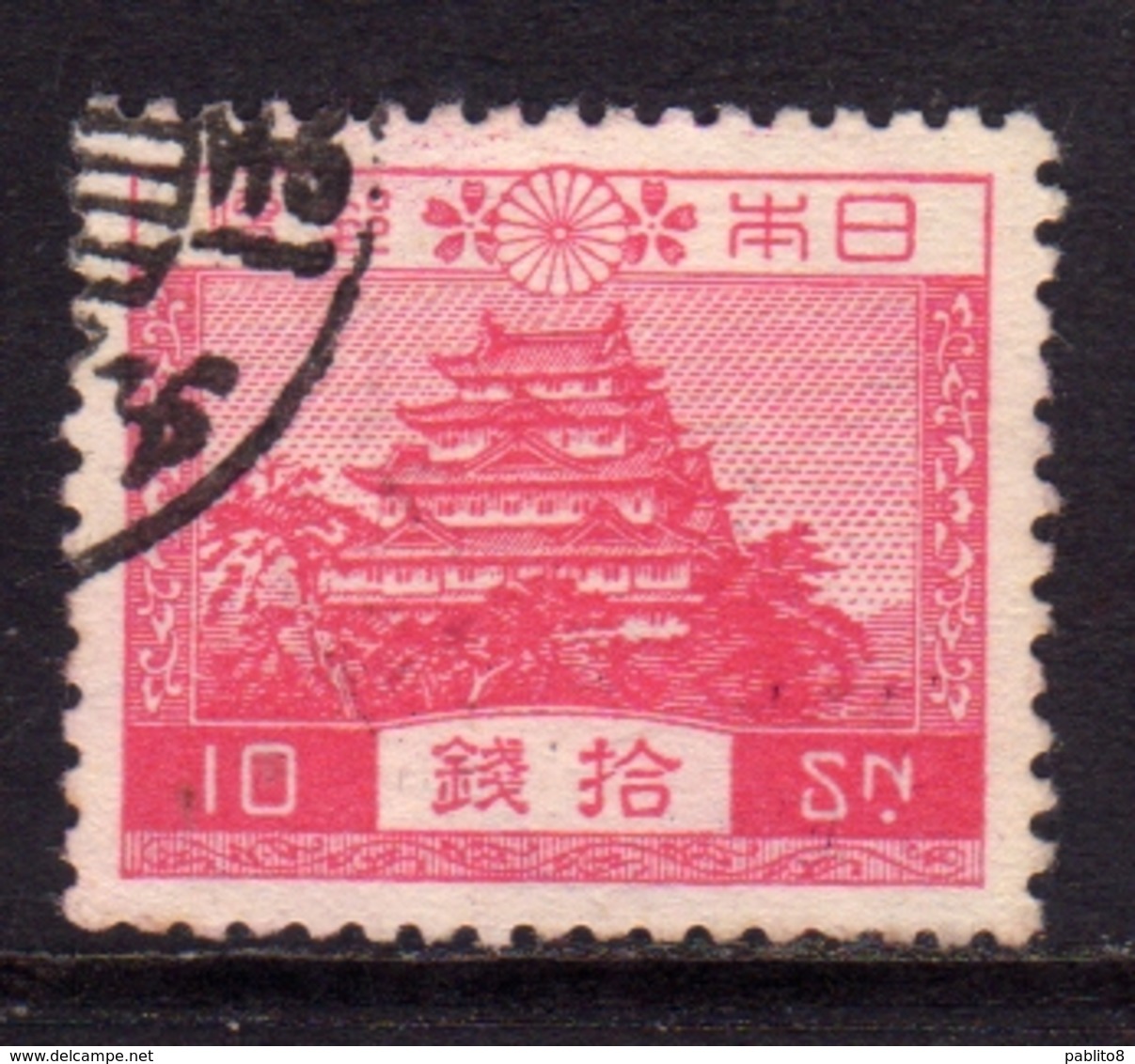 JAPAN NIPPON GIAPPONE JAPON 1926 1937 NAGOYA CASTLE CASTELLO SEN 10s CARMINE USATO USED OBLITERE' - Usati