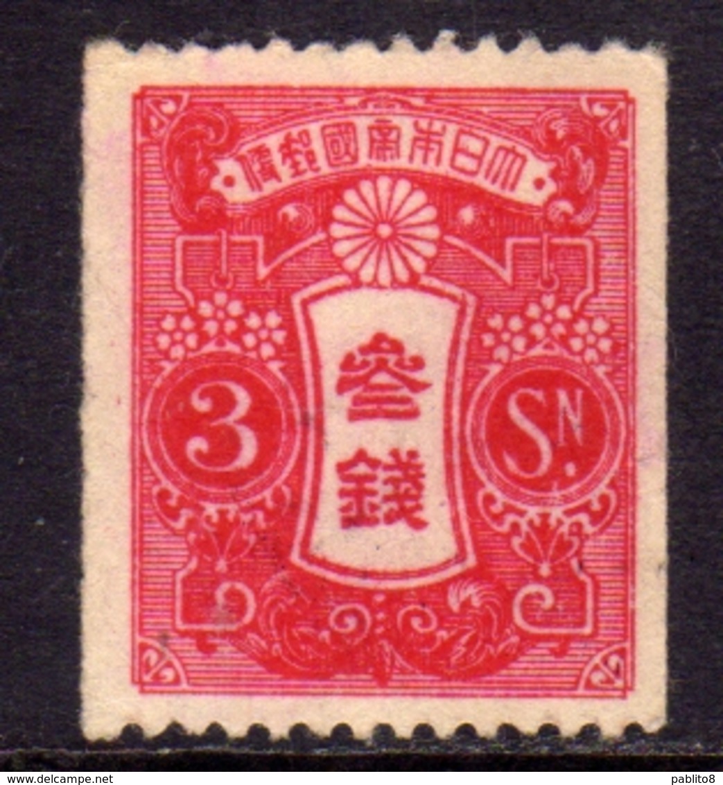 JAPAN NIPPON GIAPPONE JAPON 1913 IMPERFORATE FROM BOOKLET DEFINITIVES CURRENT COAT OF ARMS STEMMA SEN 3s MNH - Neufs