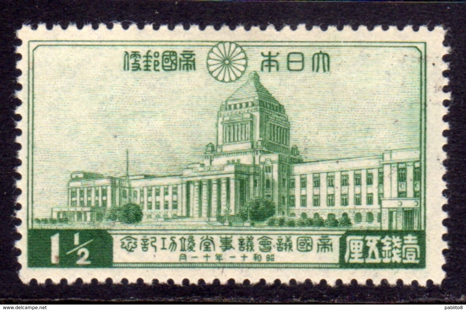 JAPAN NIPPON GIAPPONE JAPON 1936 IMPERIAL DIET BUILDING SEN 1 1/2s MNH - Nuovi