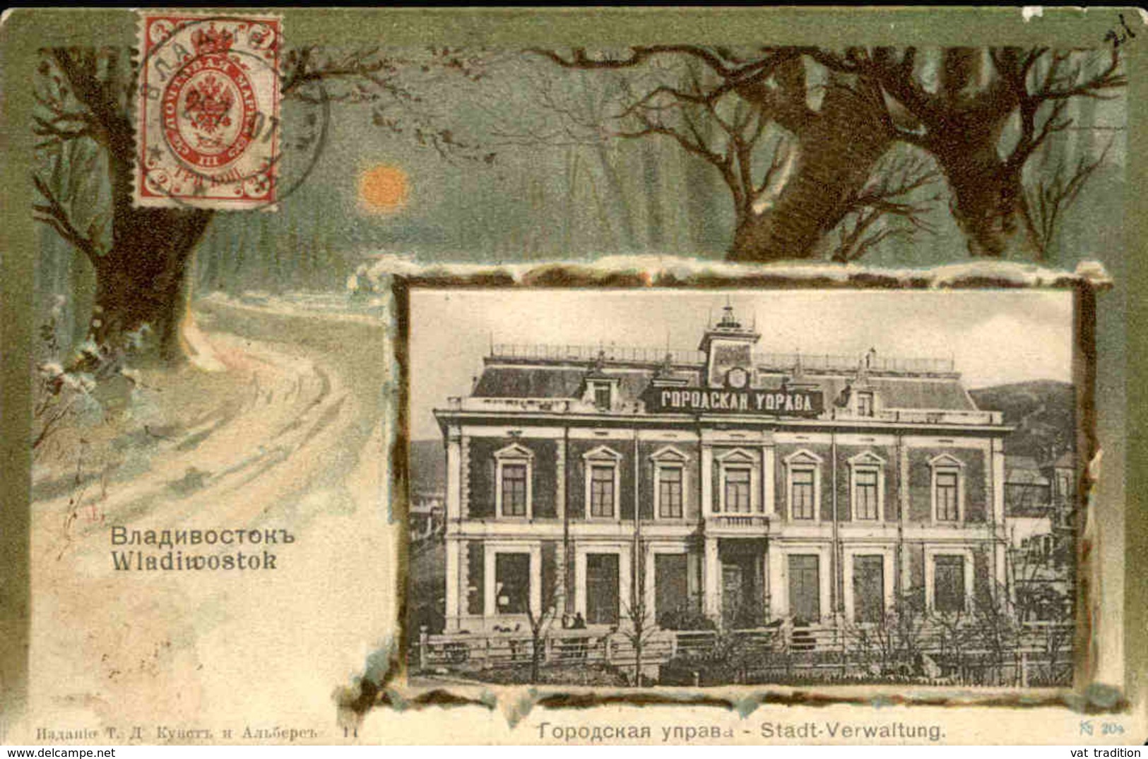 RUSSIE - Carte Postale - Vladiwostok - L 30282 - Russie