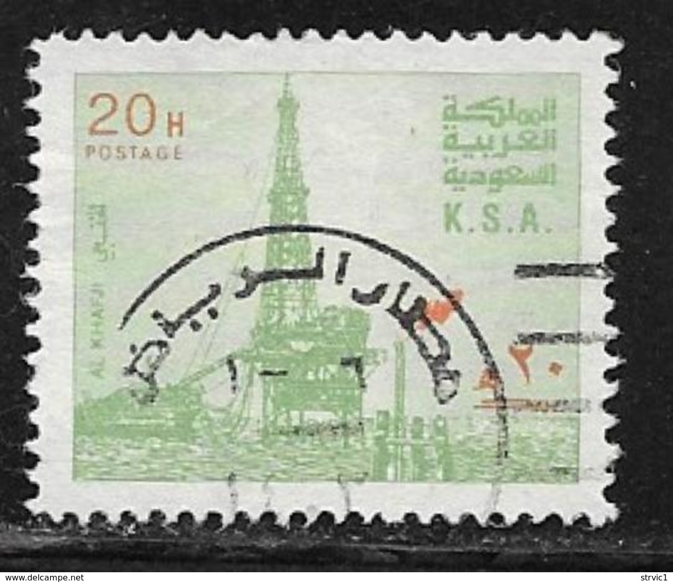 Saudi Arabia Scott # 888 Used Oil Rig, 1982 - Saudi Arabia