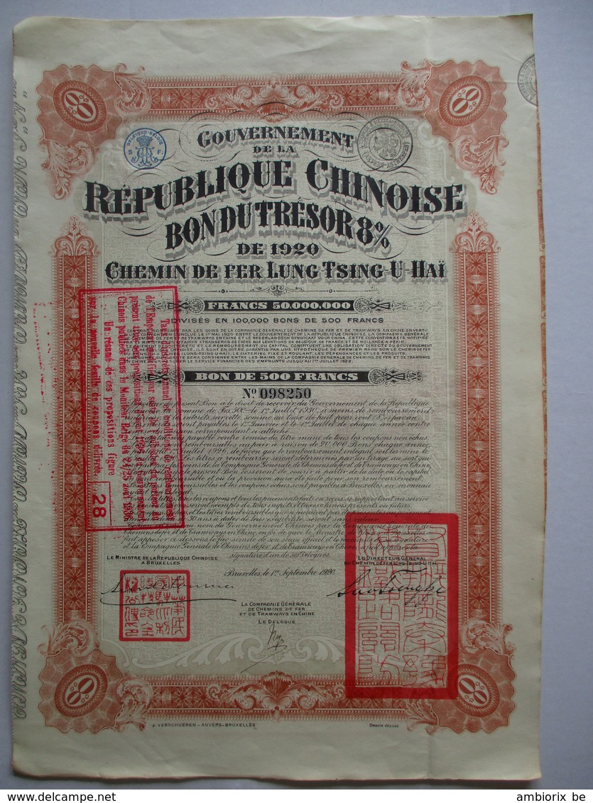 Gouvernement De La République Chinoise - Chemin De Fer Lung-Tsing-U-Hai - Bon Du Trésor 8% 1920 - Bon De 500 Francs - Asie
