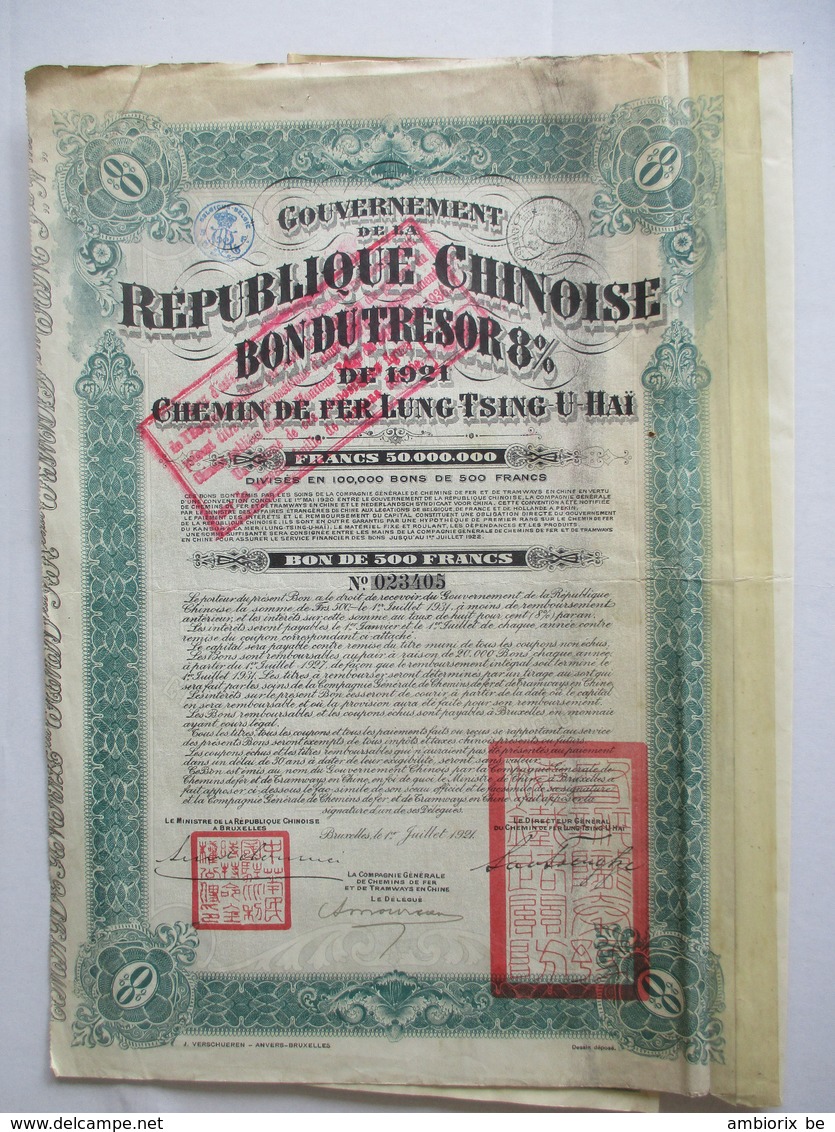Gouvernement De La République Chinoise - Chemin De Fer Lung-Tsing-U-Hai - Bon Du Trésor 8% 1921 - Bon De 500 Francs - Asien