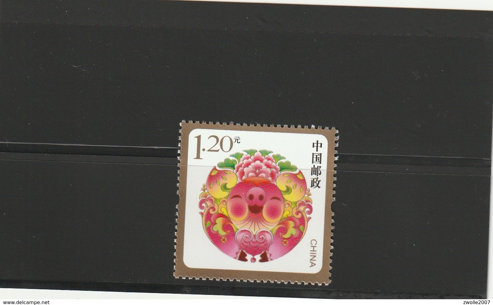 China 2018 HNZ [H13] New Year Special Stamp *** MNH - Ongebruikt