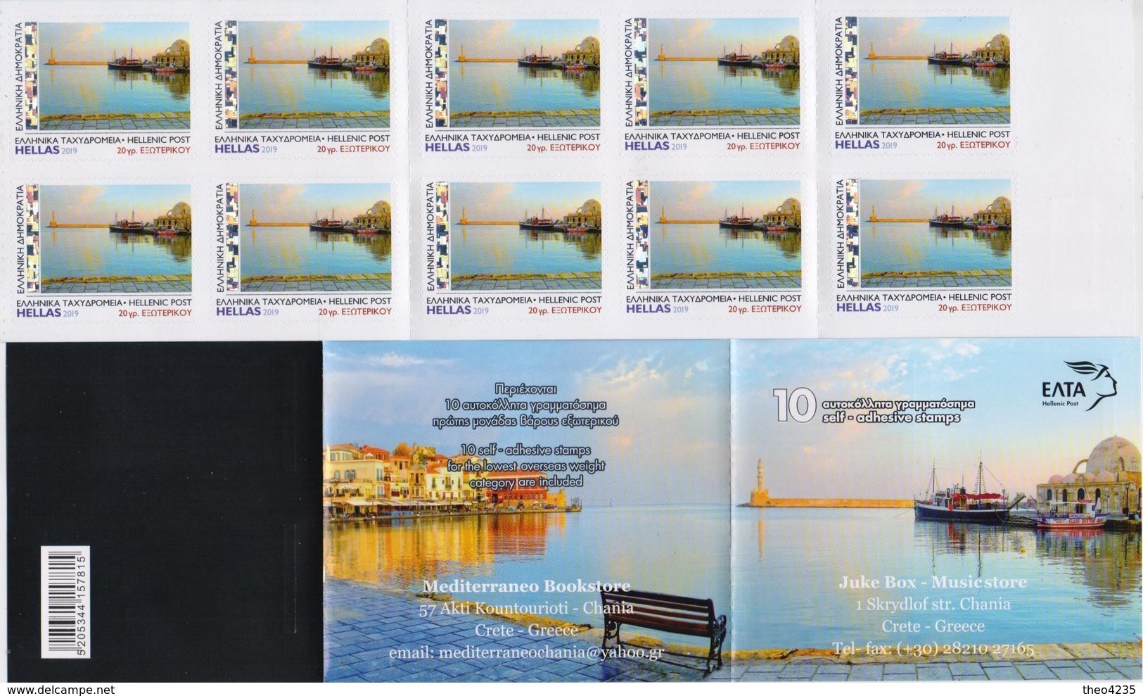 GREECE STAMPS 2019/ CHANIA CRETE-MNH-SELF ADHESIVE-BOOKLET-EXTREMELY RARE!!!!!!!!!!!!!!!!! - Ungebraucht