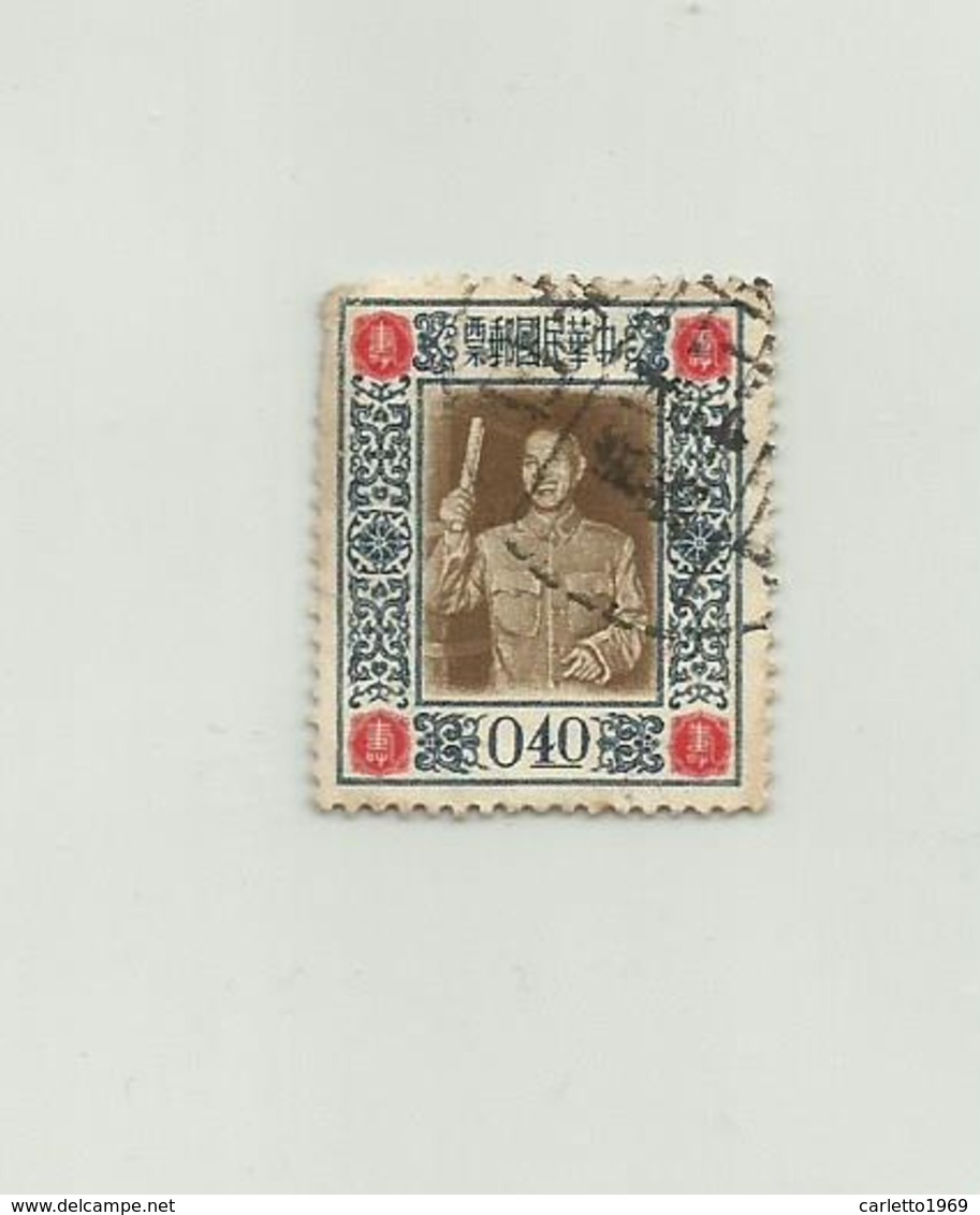 Francobollo Cina 0,40 - 1912-1949 République