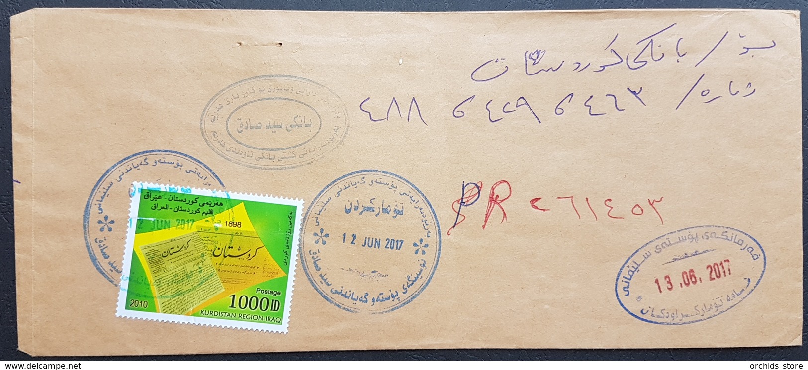 Iraq KURDISTAN 2017 Registered Cover Sent From Tumarkarden To Sulaymaniya, Franked Newspaper 1000D - Iraq