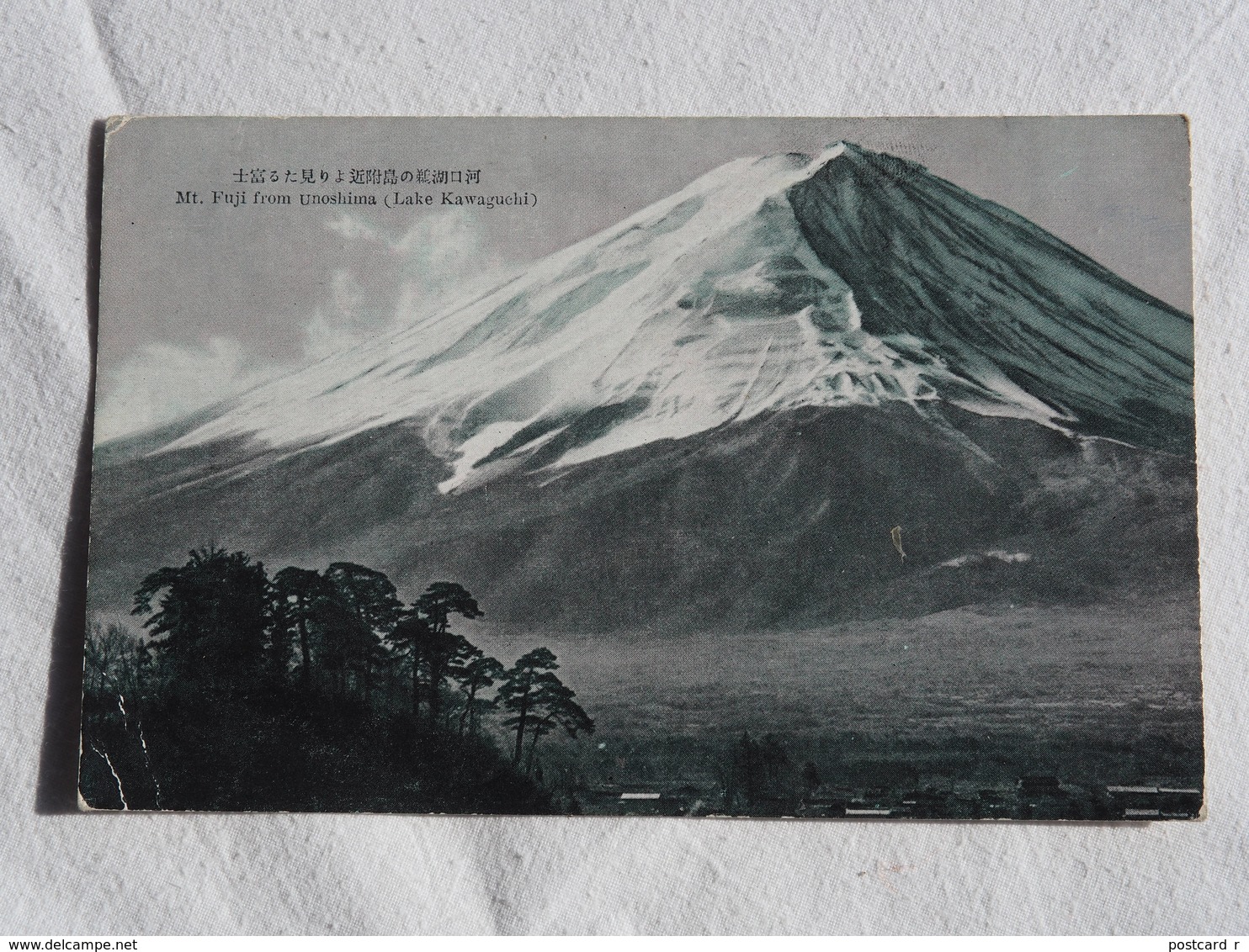 Japan  Mt Fuji      A 191 - Other & Unclassified