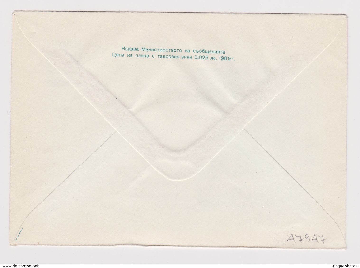 #47947 Bulgaria 1960s Rare Postal Stationery Cover PSE View Unused - Ansichtskarten