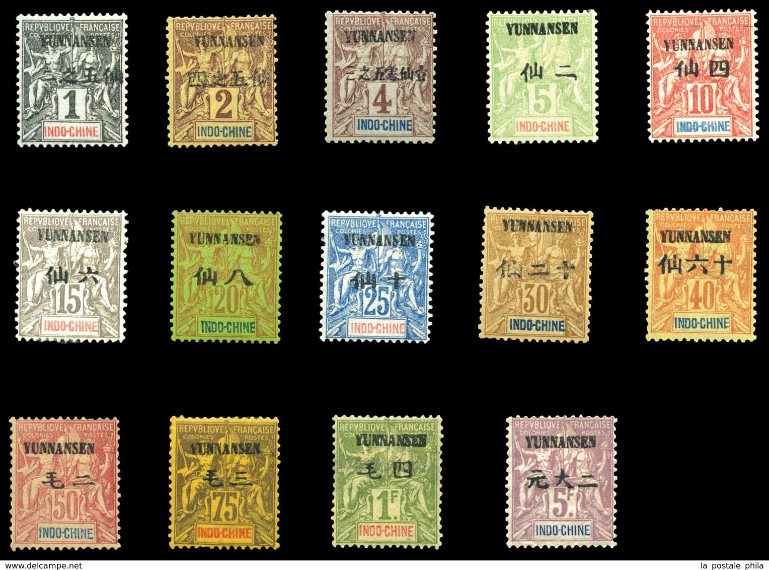 * N°1/15, Série Complète (sf N°12), Les 14 Valeurs SUP (certificat)  Qualité: *  Cote: 865 Euros - Unused Stamps