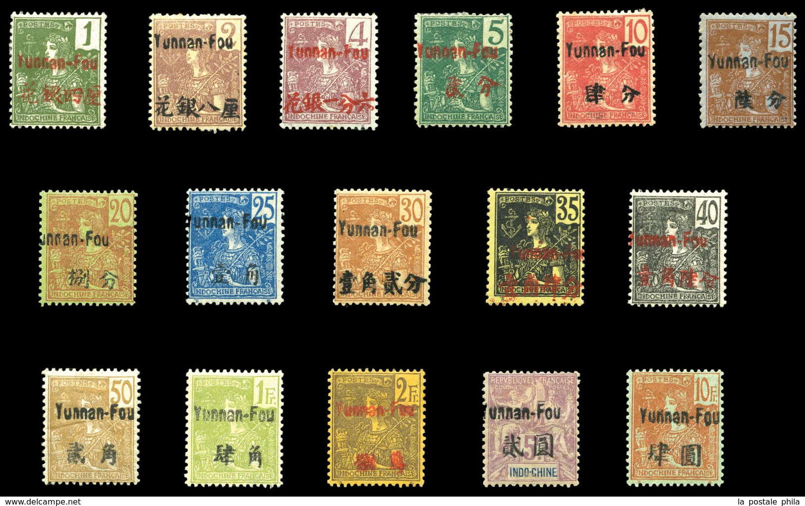 * N°16/32, Série Complète (sfN°28), Les 16 Valeurs TB  Qualité: *  Cote: 310 Euros - Unused Stamps