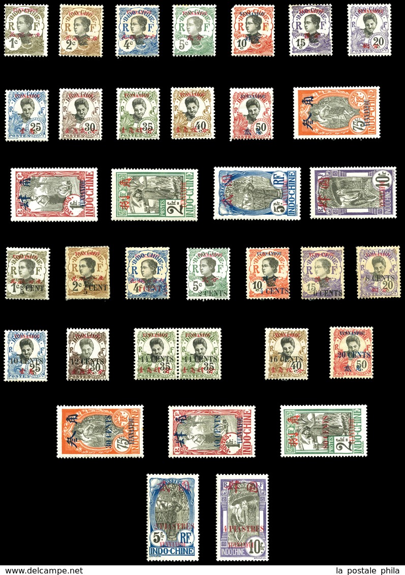 * N°33/66, Les 2 Séries Complètes Dont N°59a (4 Fermé). TB  Qualité: *  Cote: 605 Euros - Unused Stamps