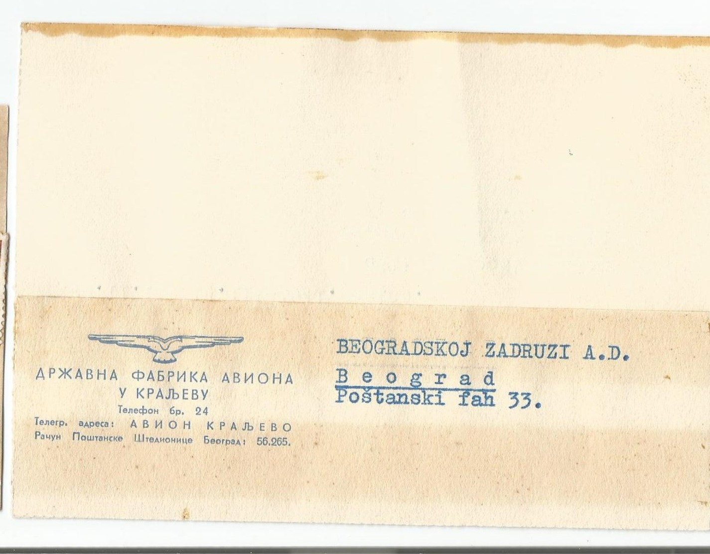 Kingdom Of Yugoslavia SERBIA 1941. KRALJEVO DRZAVNA FABRIKA AVIONA - Lettres & Documents