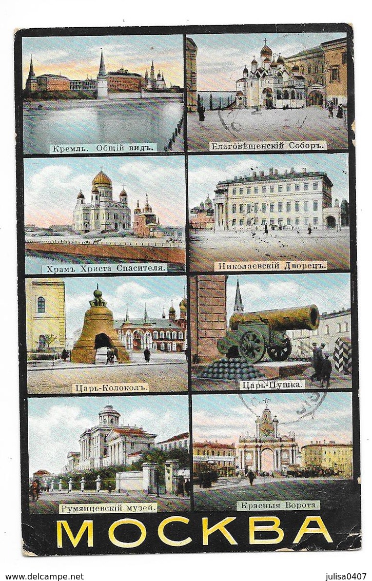 MOCKBA MOSCOU (Russie) Carte à 8 Vues - Rusland