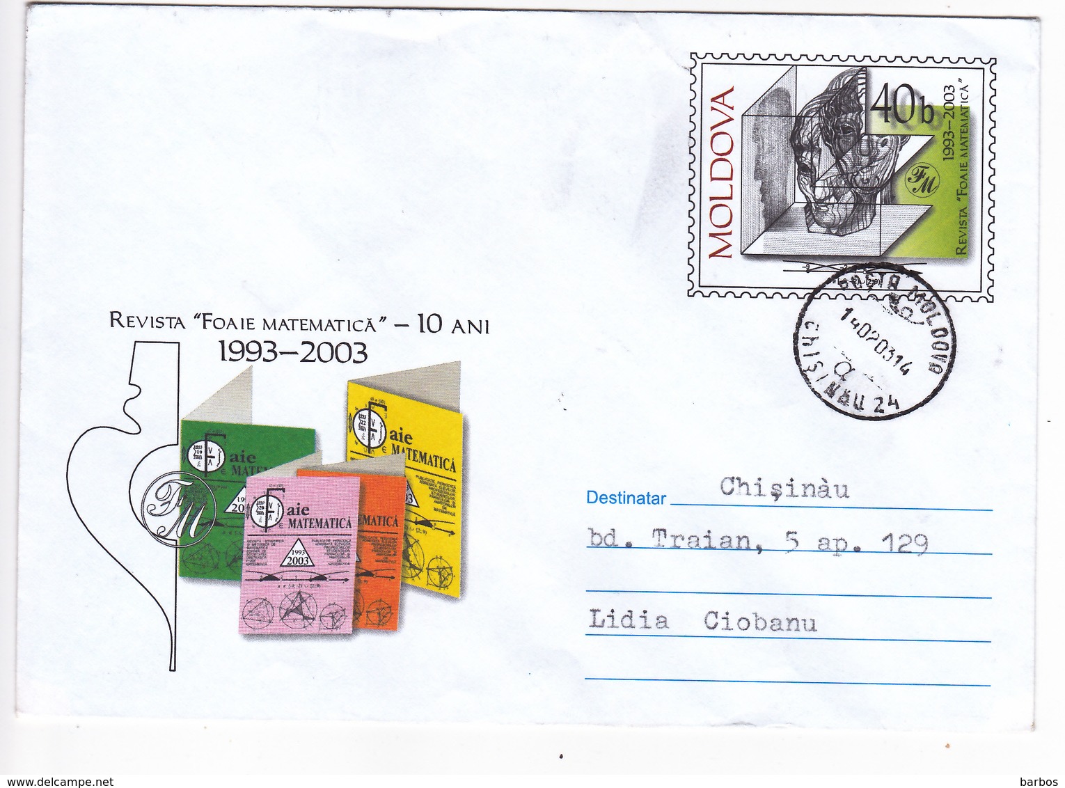 2003 , Moldova  Moldavie , Moldawien , The Magazine "Mathematical Sheet" , Used Pre-paid Envelope - Moldova