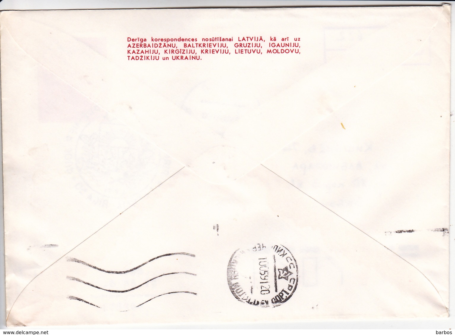 Latvia  1992  , FDC , Pre-paid Envelope - Lettonie