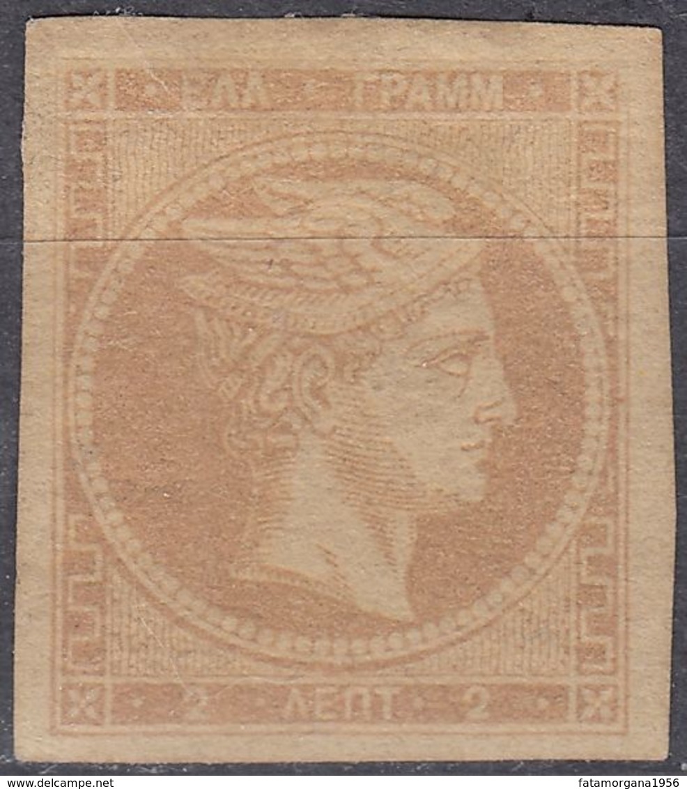 GRECIA - HELLAS - 1880 - Yvert 34 Non Gommato E Non Obliterato; Seconda Scelta. - Neufs