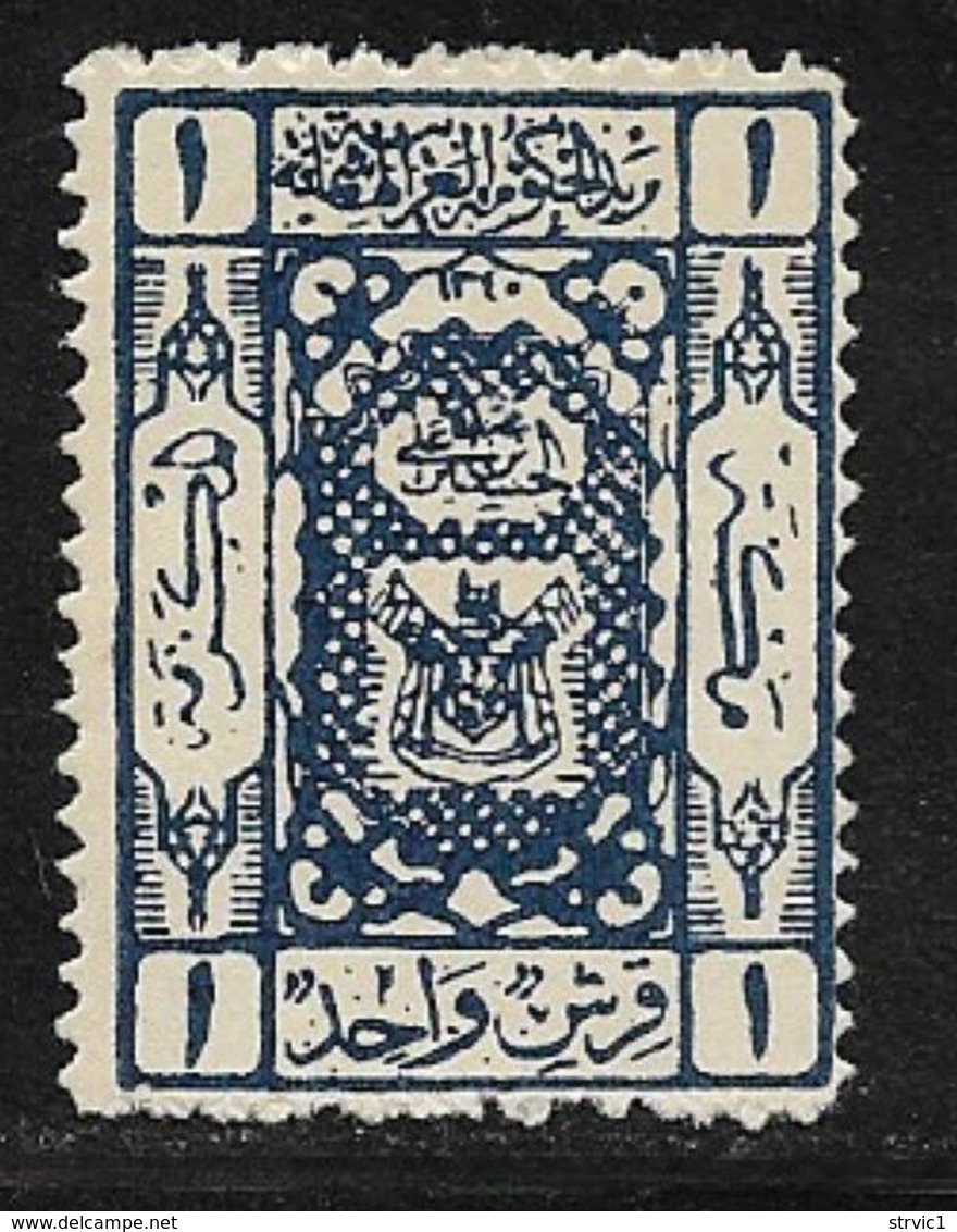 Saudi Arabia Scott # L35 Unused No Gum Arms Of Mecca, 1922 - Saudi Arabia