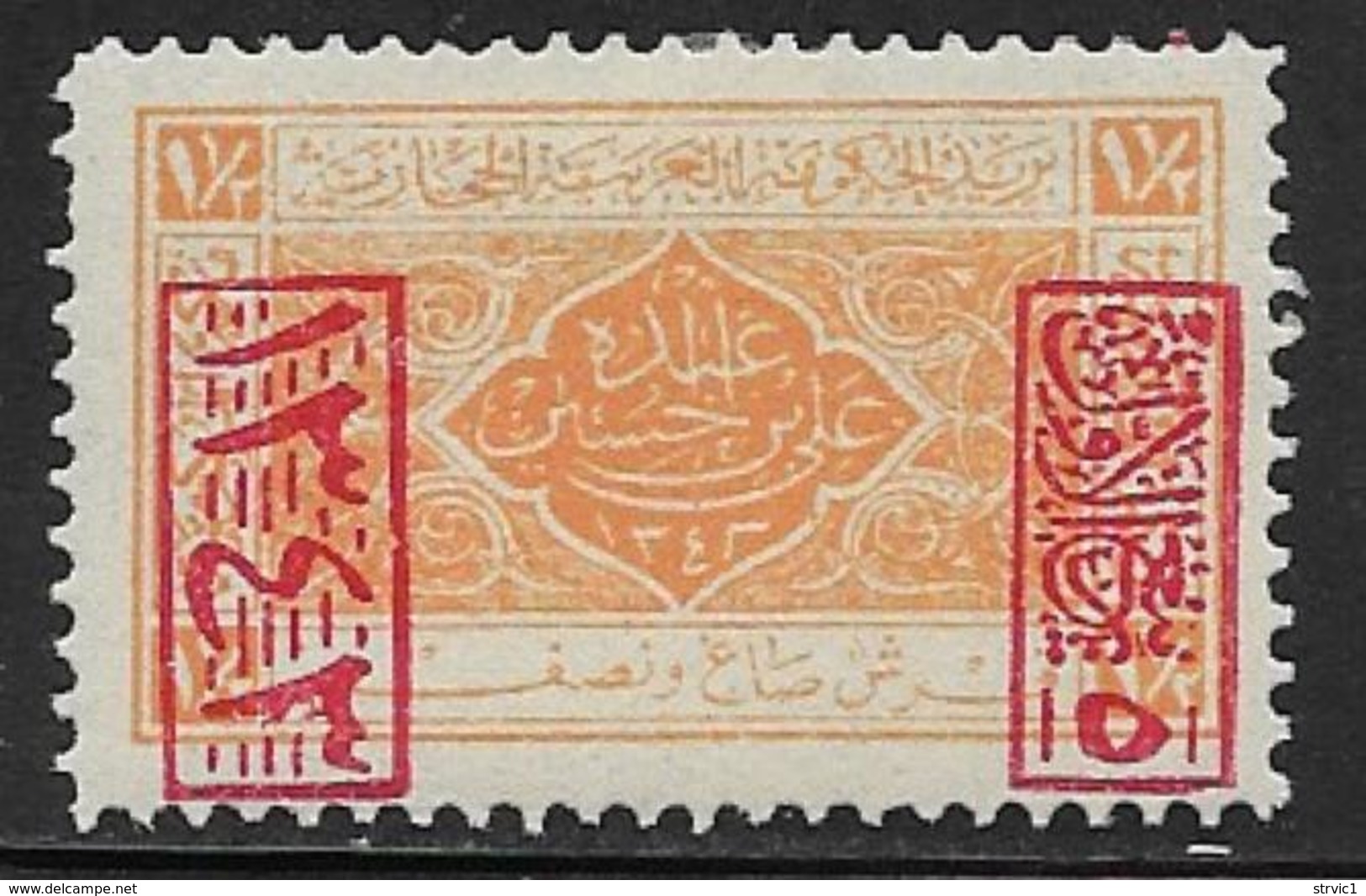 Saudi Arabia Scott # L172 Mint Hinged King Ali Issue, 1925 - Saudi Arabia