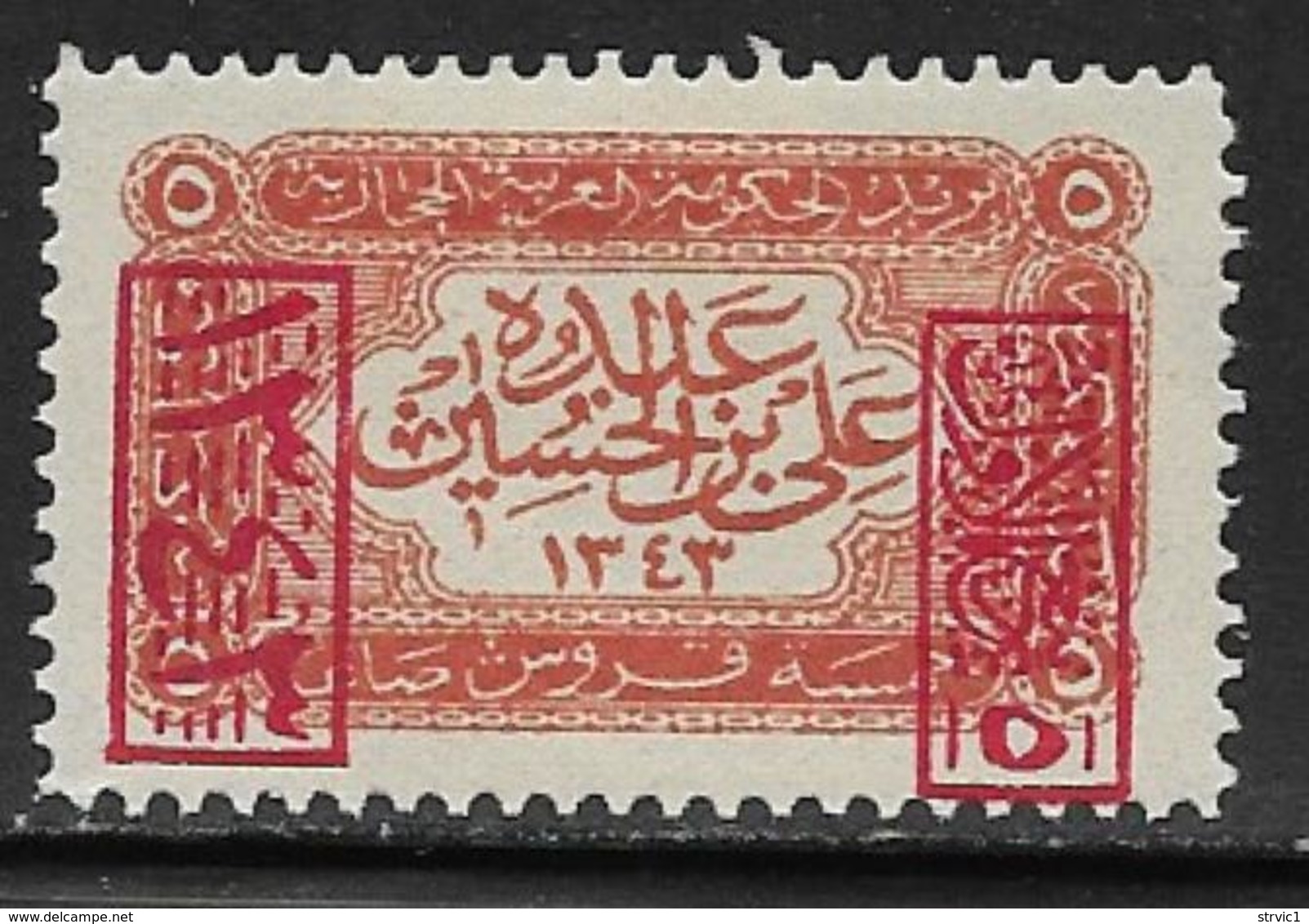 Saudi Arabia Scott # L175 Mint Hinged King Ali Issue, 1925 - Saudi Arabia