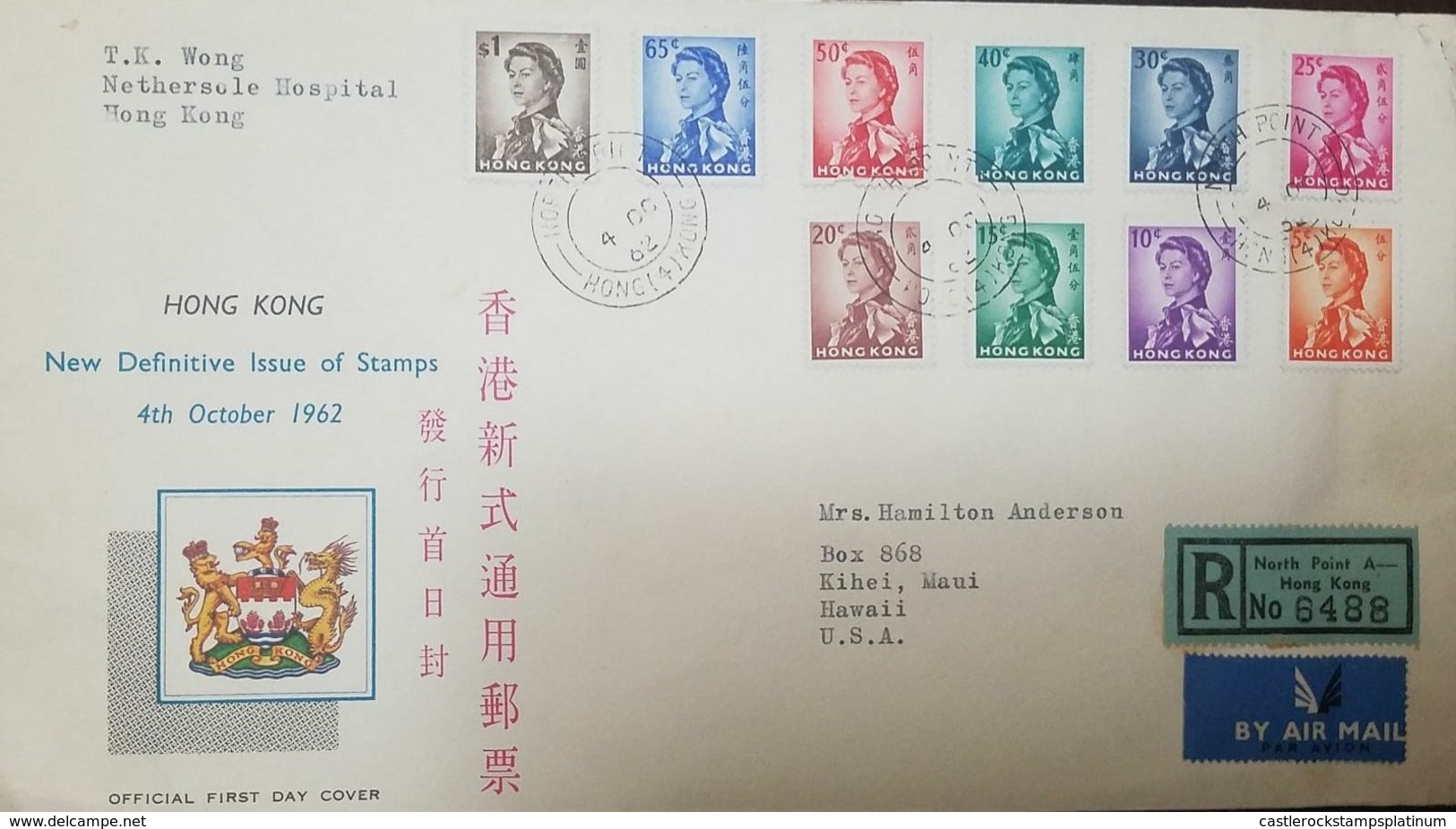 O) 1962 HONG KONG, QUEEN ELIZABETH , POSTAGE  STAMP HONG KONG, REGISTERED AIRMAIL TO USA - Other & Unclassified