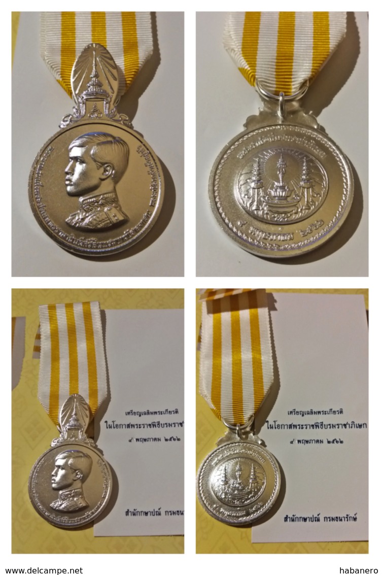 THAILAND – KING VAJIRALONGKORN'S CORONATION 4th-6th APRIL 2019 SILVER MEDAL - Royal / Of Nobility