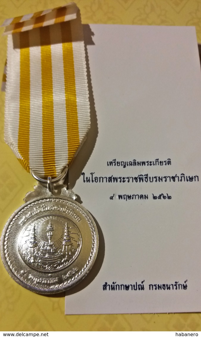 THAILAND – KING VAJIRALONGKORN'S CORONATION 4th-6th APRIL 2019 SILVER MEDAL - Royaux / De Noblesse