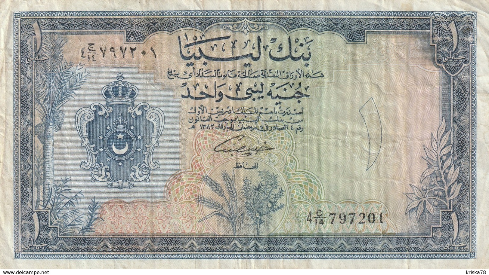 1 POUND 1963 - Libië