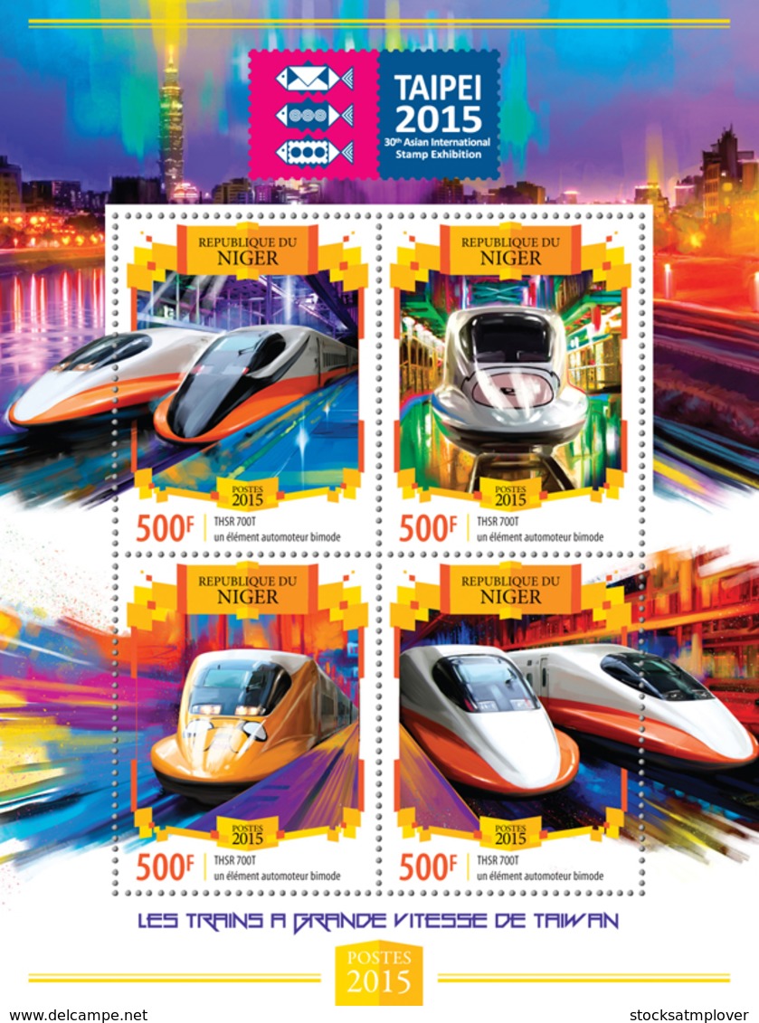 Niger 2015  High-speed Trains Of Taiwan - Niger (1960-...)