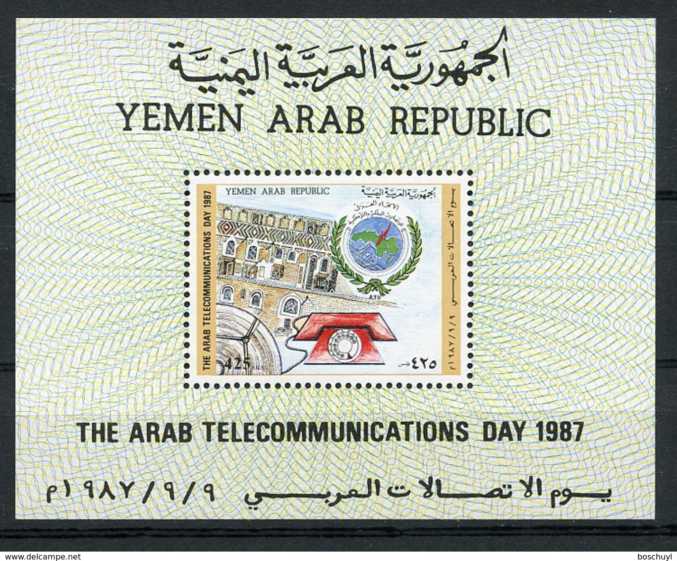 Yemen Arab Republic, 1987, Arab Telecommunication Day, MNH, Michel Block 250 - Yémen