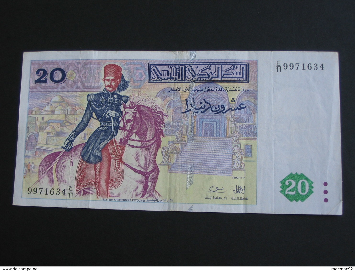 20 Dinars 1992 - Banque Centrale De Tunisie **** EN ACHAT IMMEDIAT **** - Tunisie