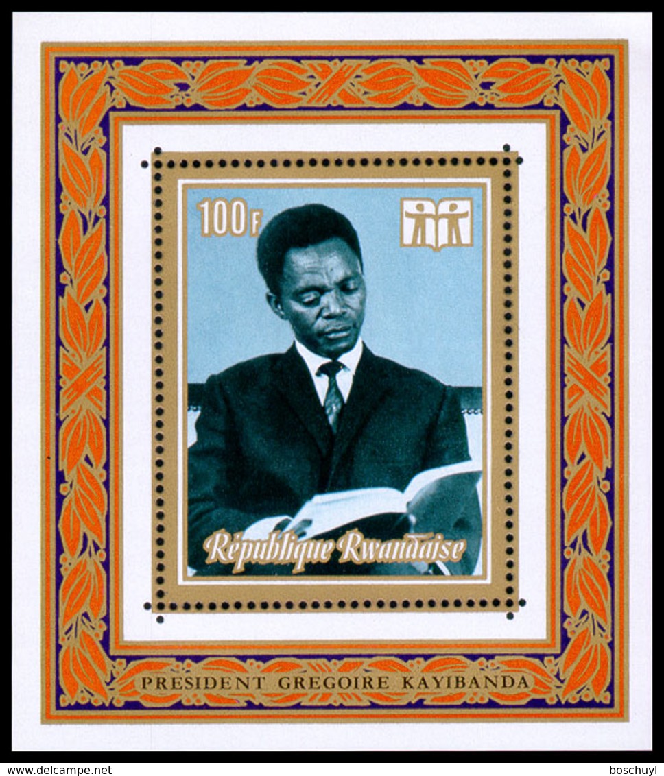 Rwanda, 1971, International Book Year, United Nations, UNESCO, MNH, Michel Block 31A - Autres & Non Classés