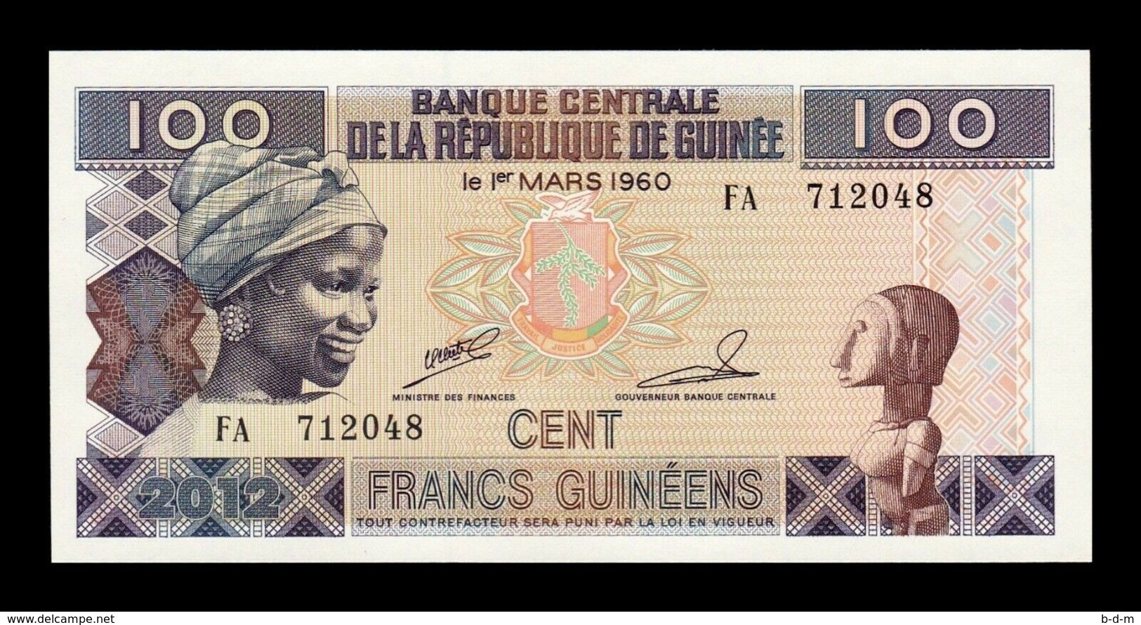 Guinea Lot Bundle 10 Banknotes 100 Francs 2012 Pick 35b SC UNC - Guinea