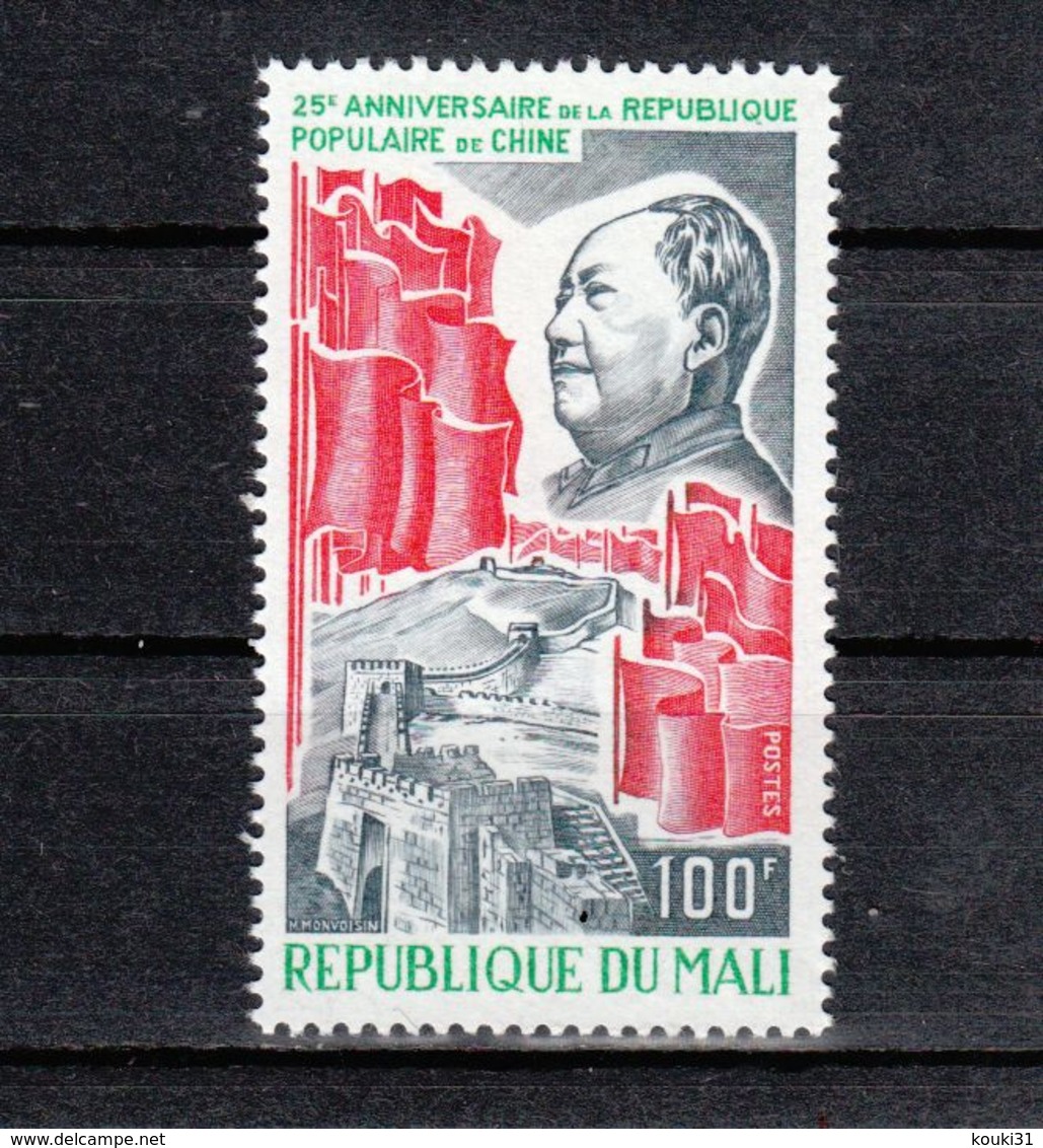 Mali YT 233 ** : Muraille De Chine , Mao - 1974 - Mao Tse-Tung