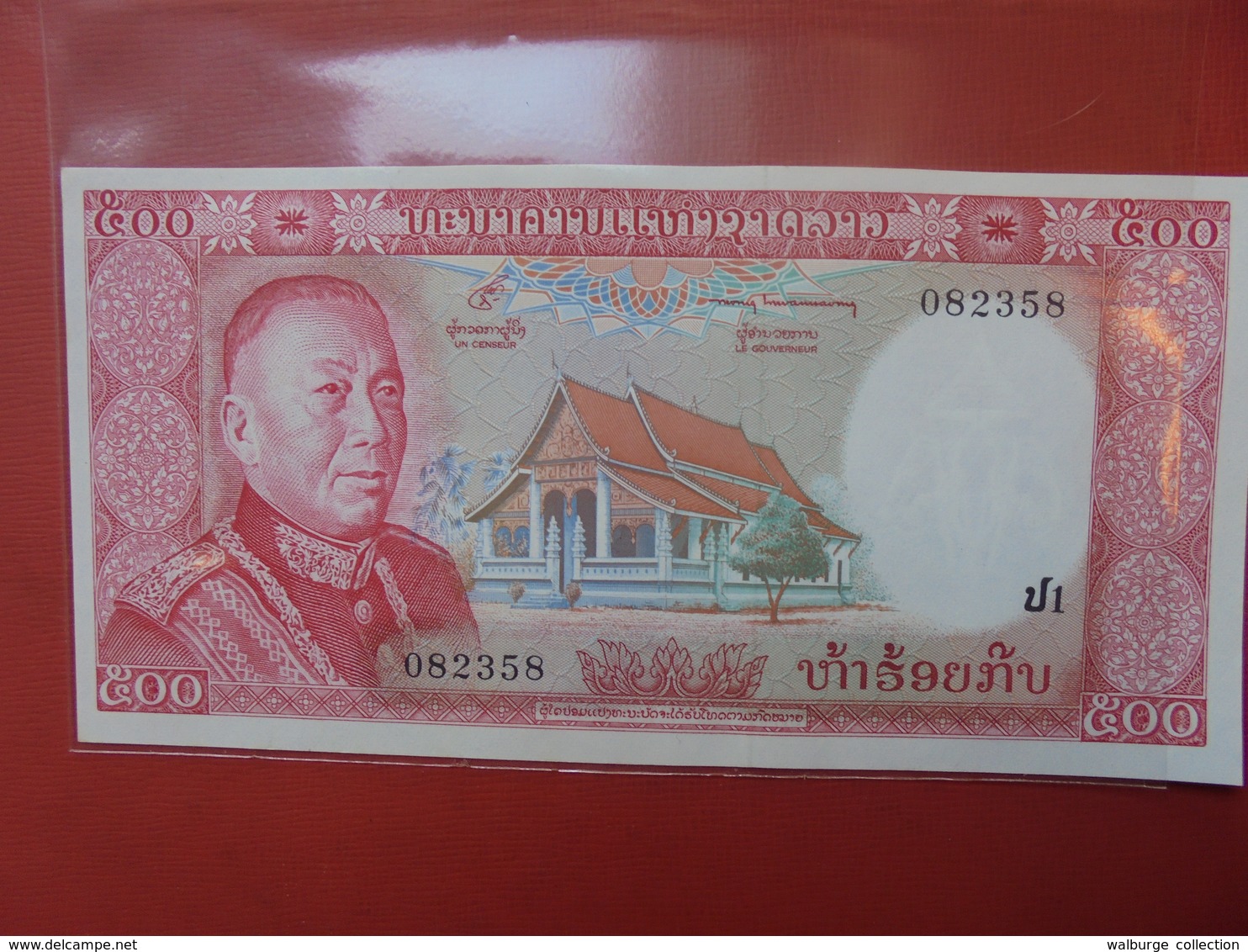 LAOS 500 KIP 1974 PEU CIRCULER/NEUF - Laos