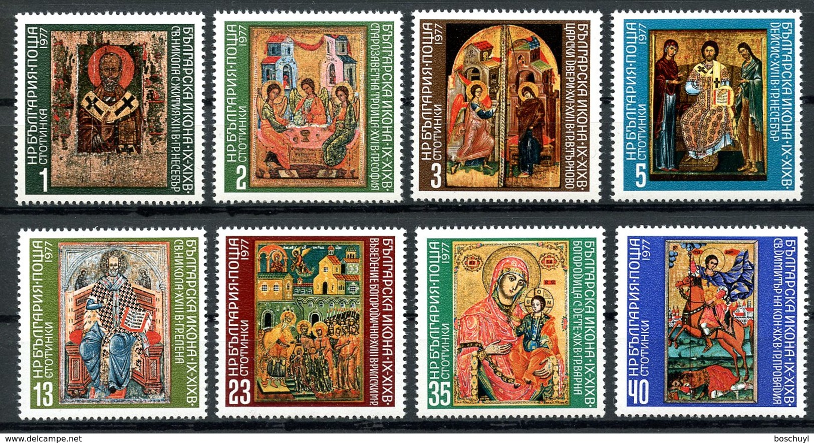 Bulgaria, 1977, Icons, Art, MNH, Michel 2577-2584 - Autres & Non Classés