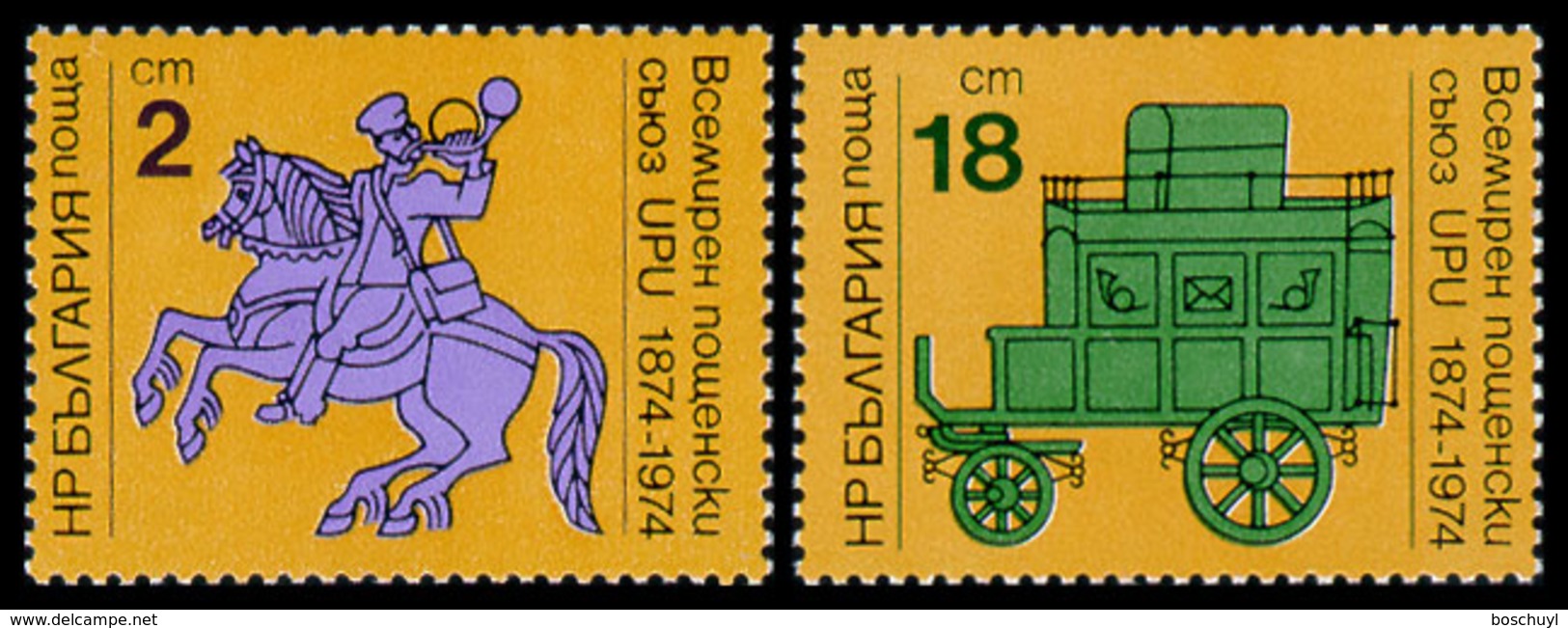 Bulgaria, 1974, UPU Centenary, Universal Postal Union, United Nations, MNH, Michel 2362-2363 - Autres & Non Classés