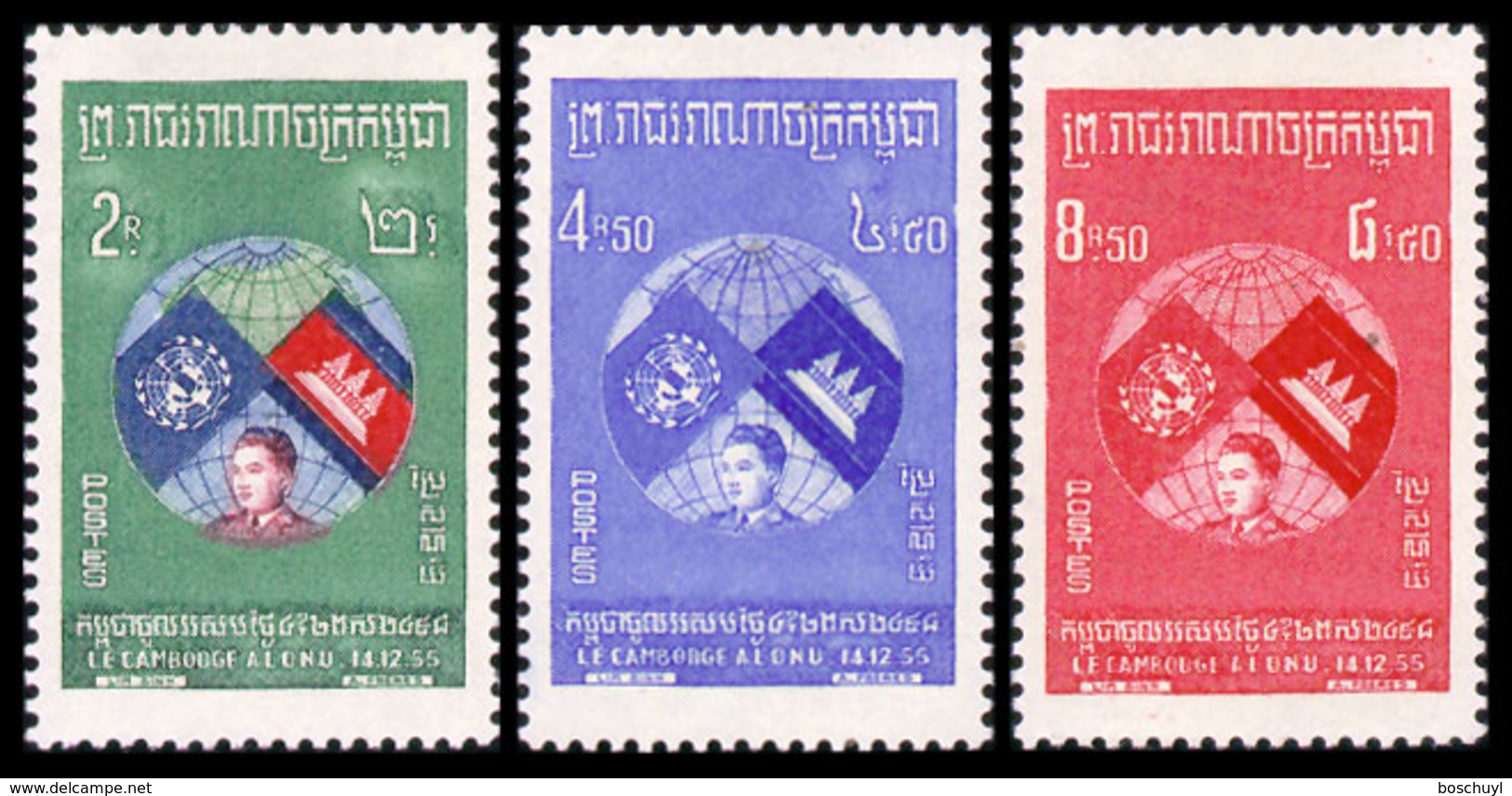 Cambodia, 1957, Admission To The United Nations, MNH, Michel 72-74 - Cambodge