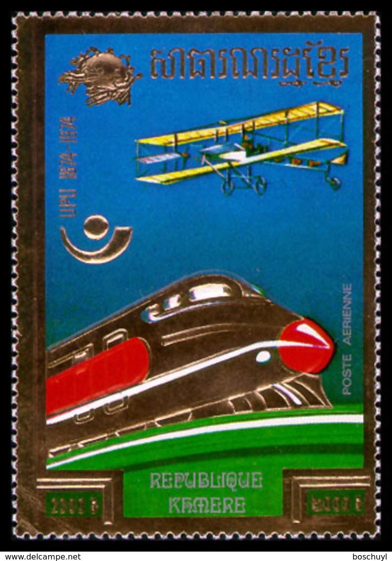 Cambodia, 1975, UPU Centenary, Universal Postal Union, Train, Airplane, United Nations, MNH, Michel 442A - Cambodge