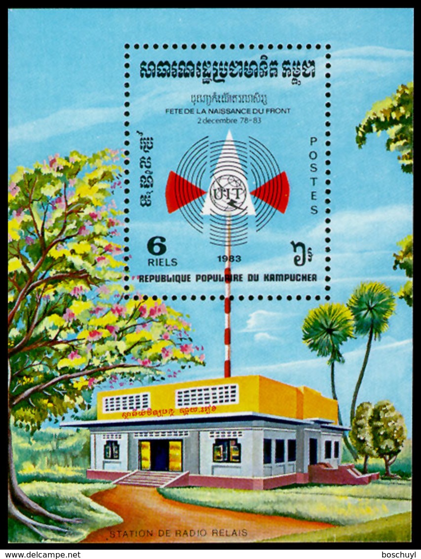 Cambodia, 1983, ITU, International Telecommunication Union, United Nations, MNH, Michel Block 133 - Cambodia