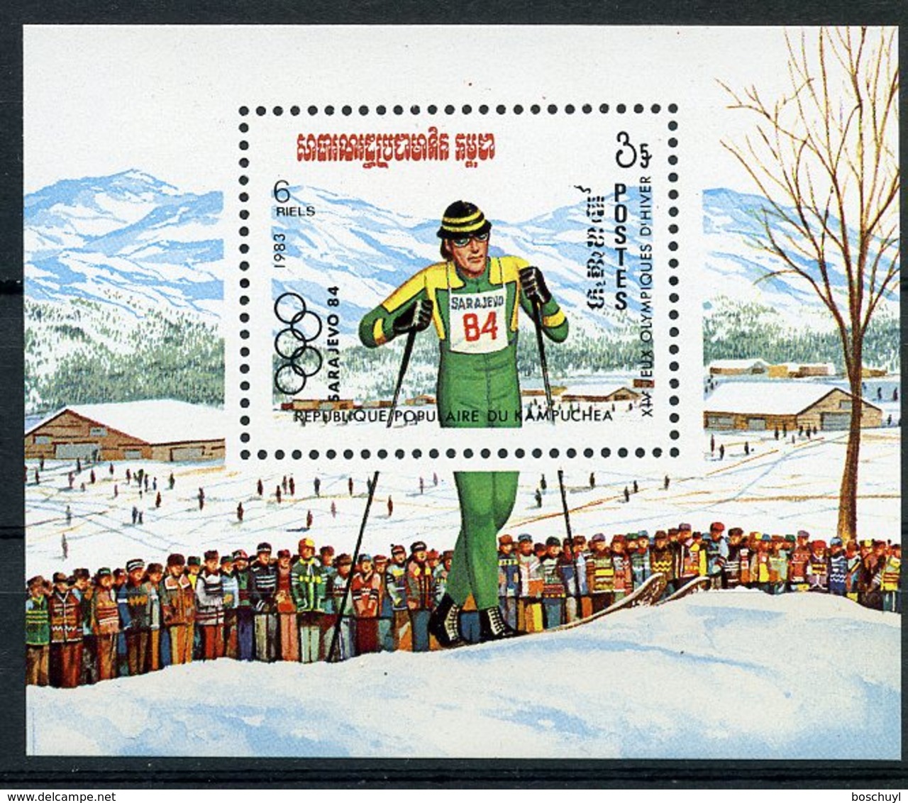 Cambodia, 1983, Olympic Winter Games Sarajevo, Cross Country Skiing, MNH, Michel Block 132 - Cambodge