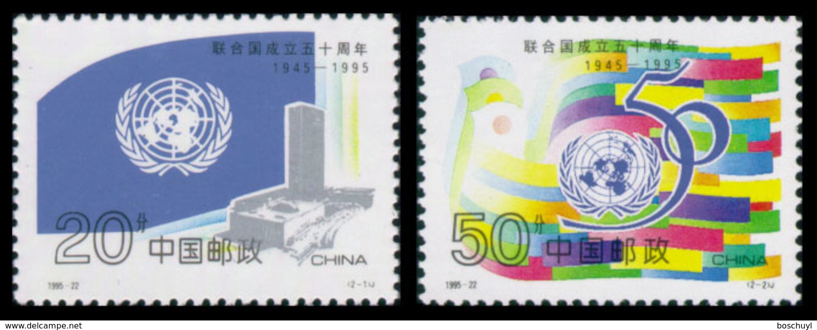 China PR, 1995, United Nations 50th Anniversary, MNH, Michel 2659-2660 - Altri & Non Classificati