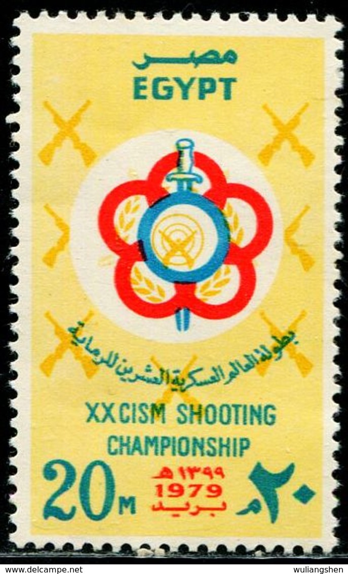 AT4193 Egypt 1979 Fencing Championship 1V MNH - Other & Unclassified