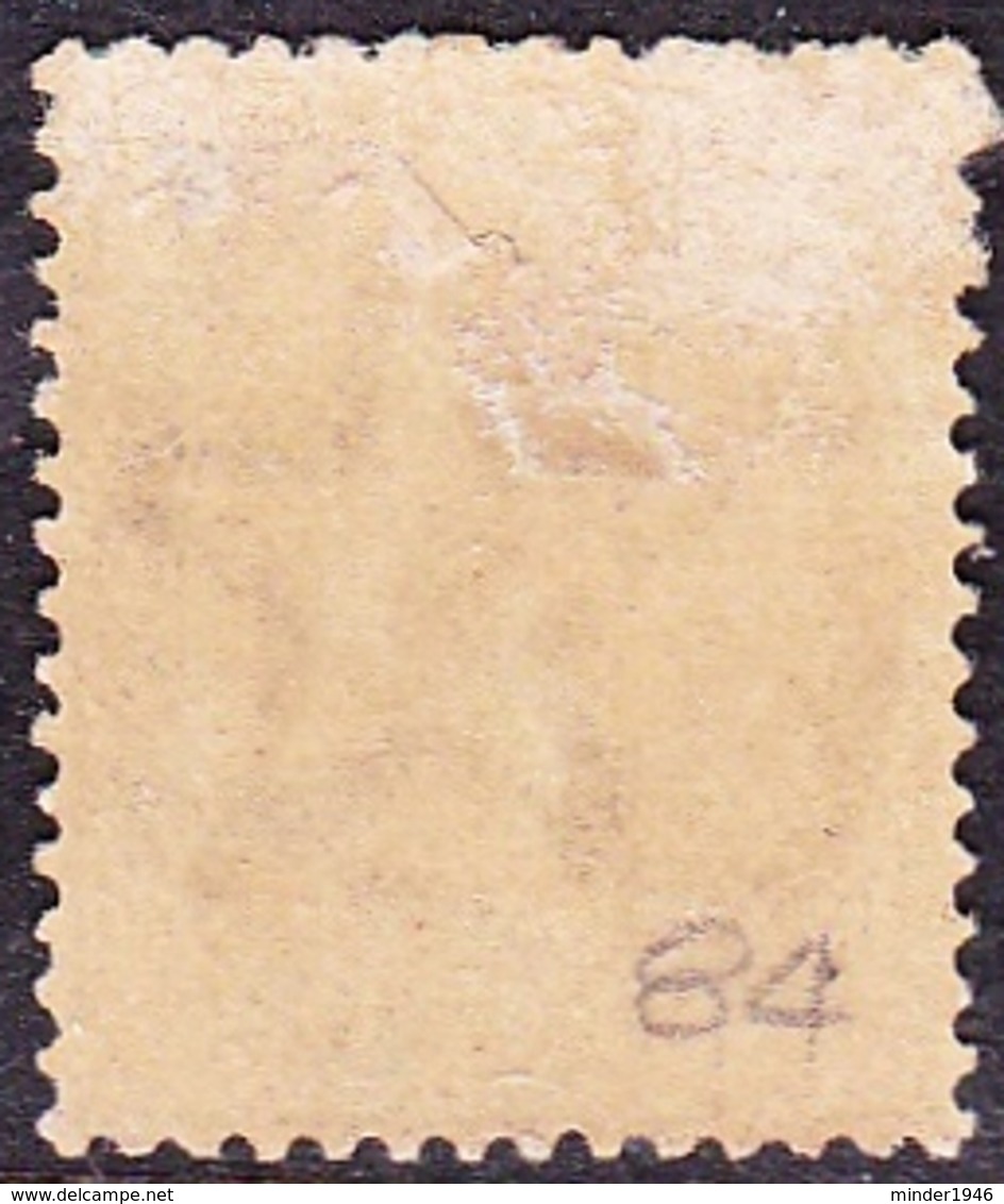 INDIA 1886 QV 1/2 Anna Deep Blue-Green SG84 MH - 1882-1901 Empire