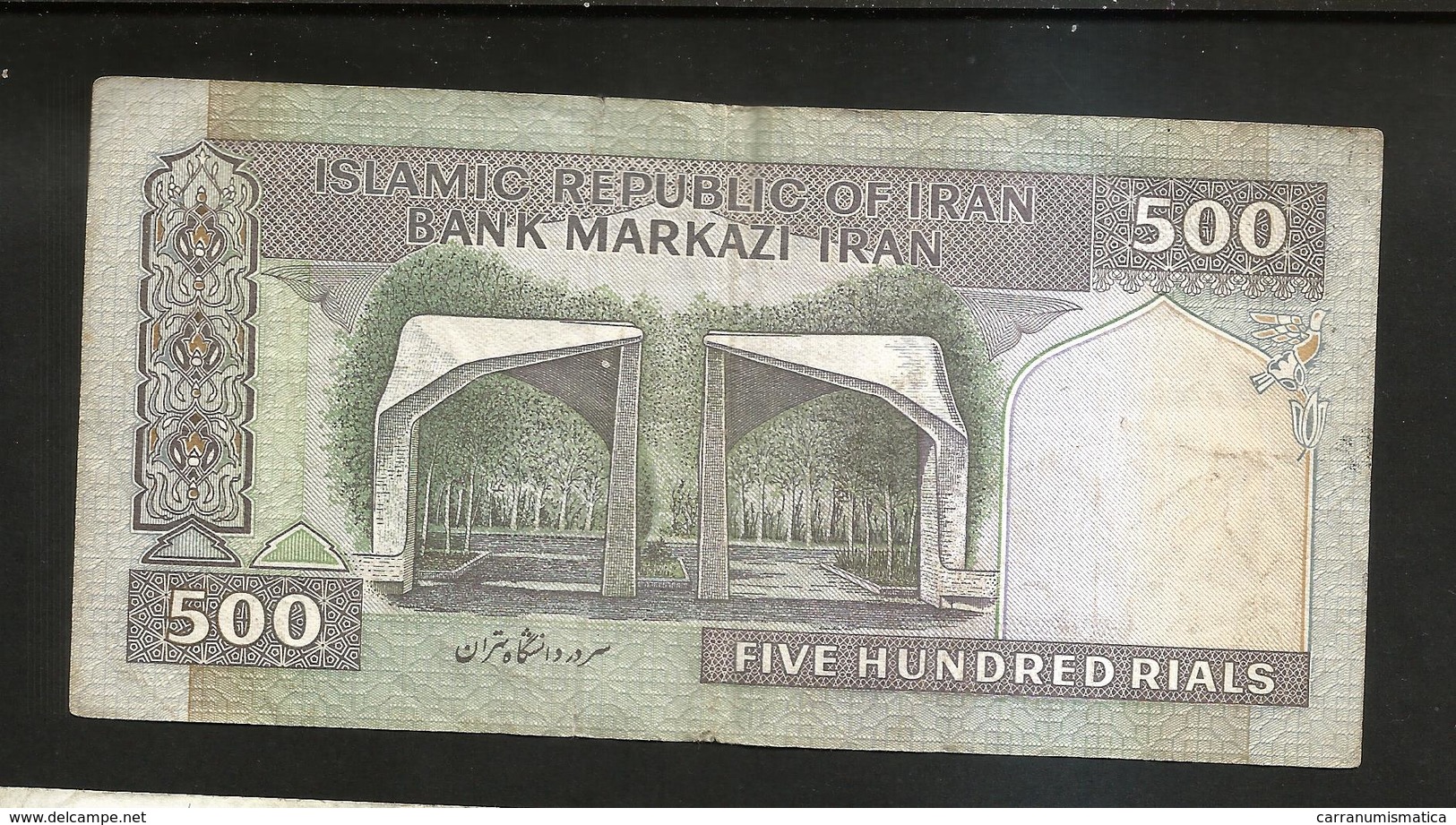 IRAN - NATIONAL BANK - 500 RIALS - Irán