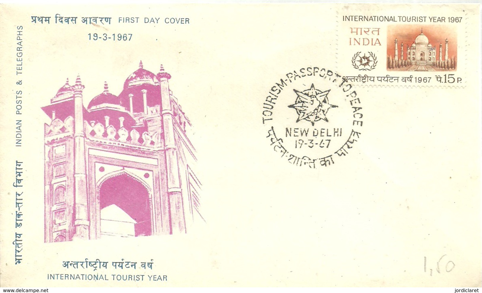 FDC INDIA 1967 - Otros & Sin Clasificación