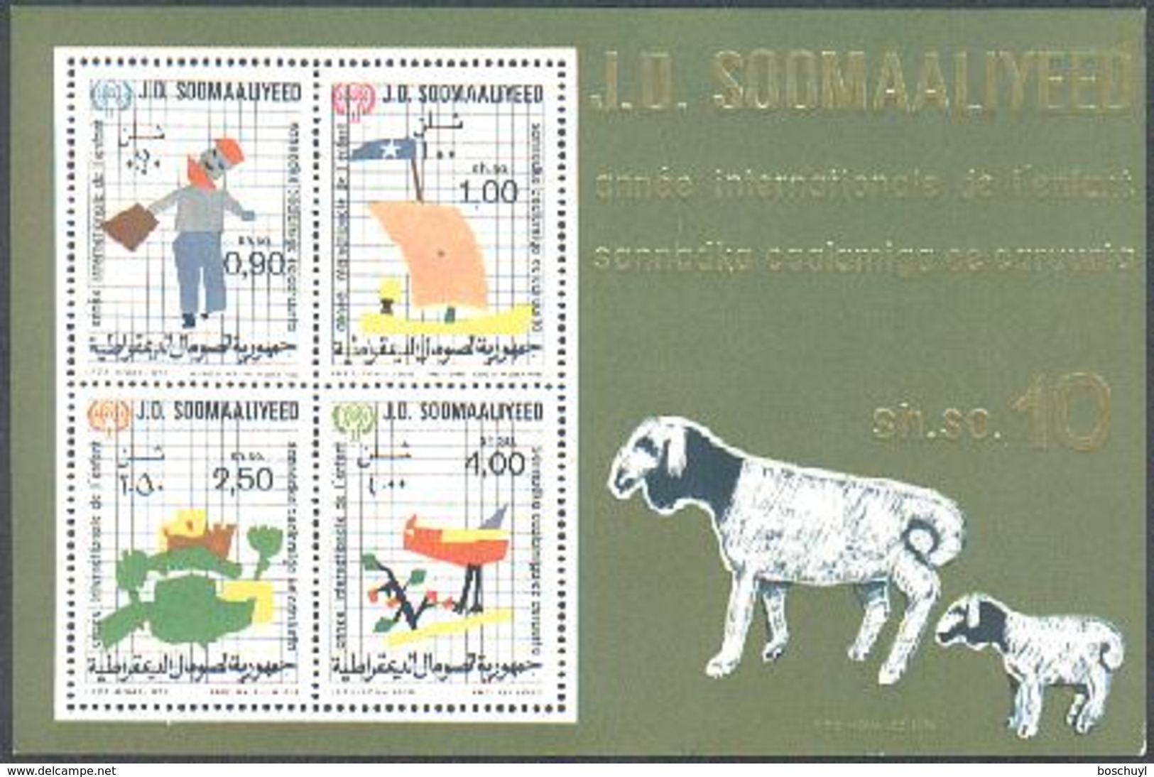 Somalia, 1979, International Year Of The Child, IYC, United Nations, MNH, Michel Block 8 - Somalie (1960-...)