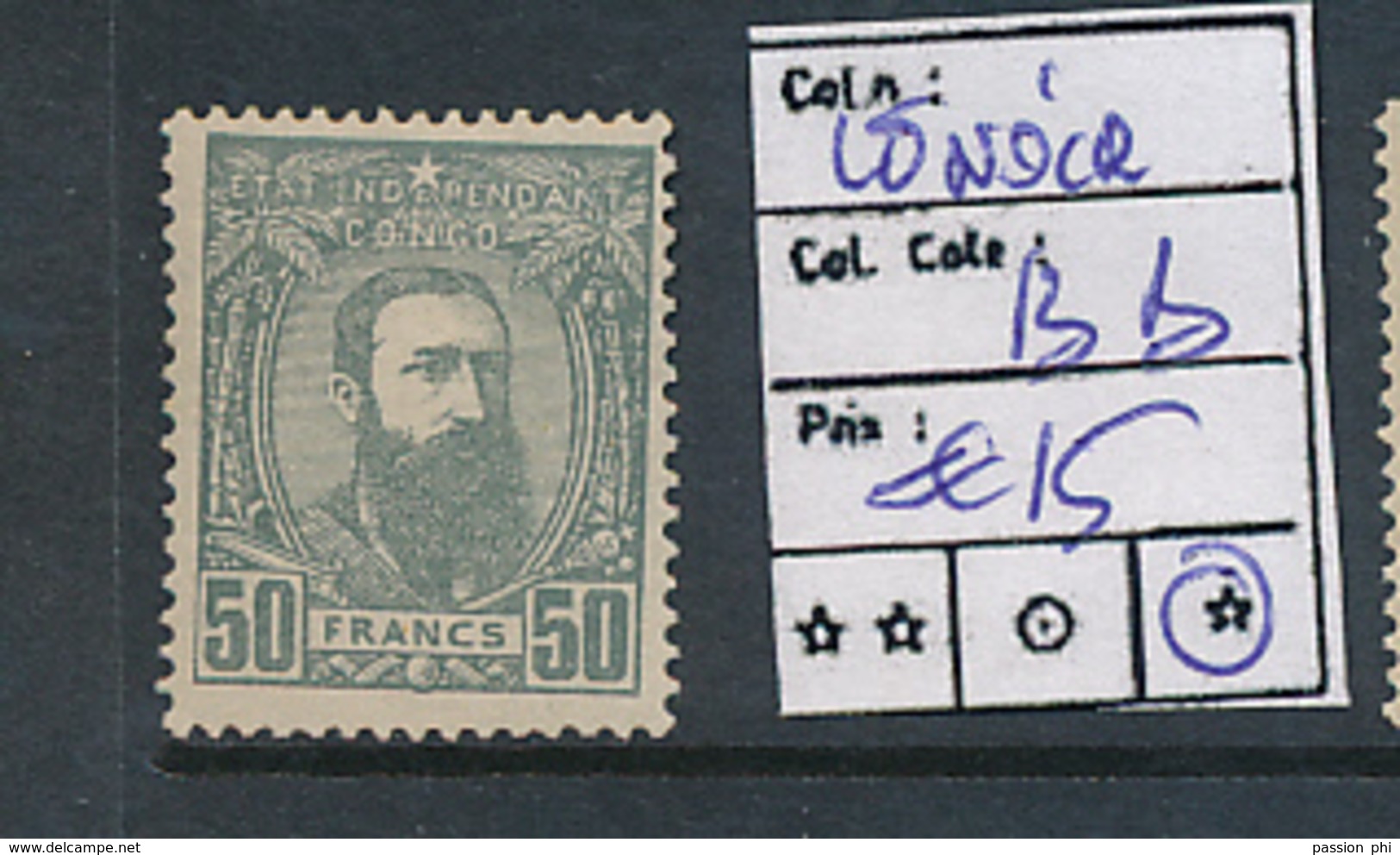 BELGIAN CONGO 1887 ISSUE  LENOIR'S REPRINT COB 13B LH - 1884-1894