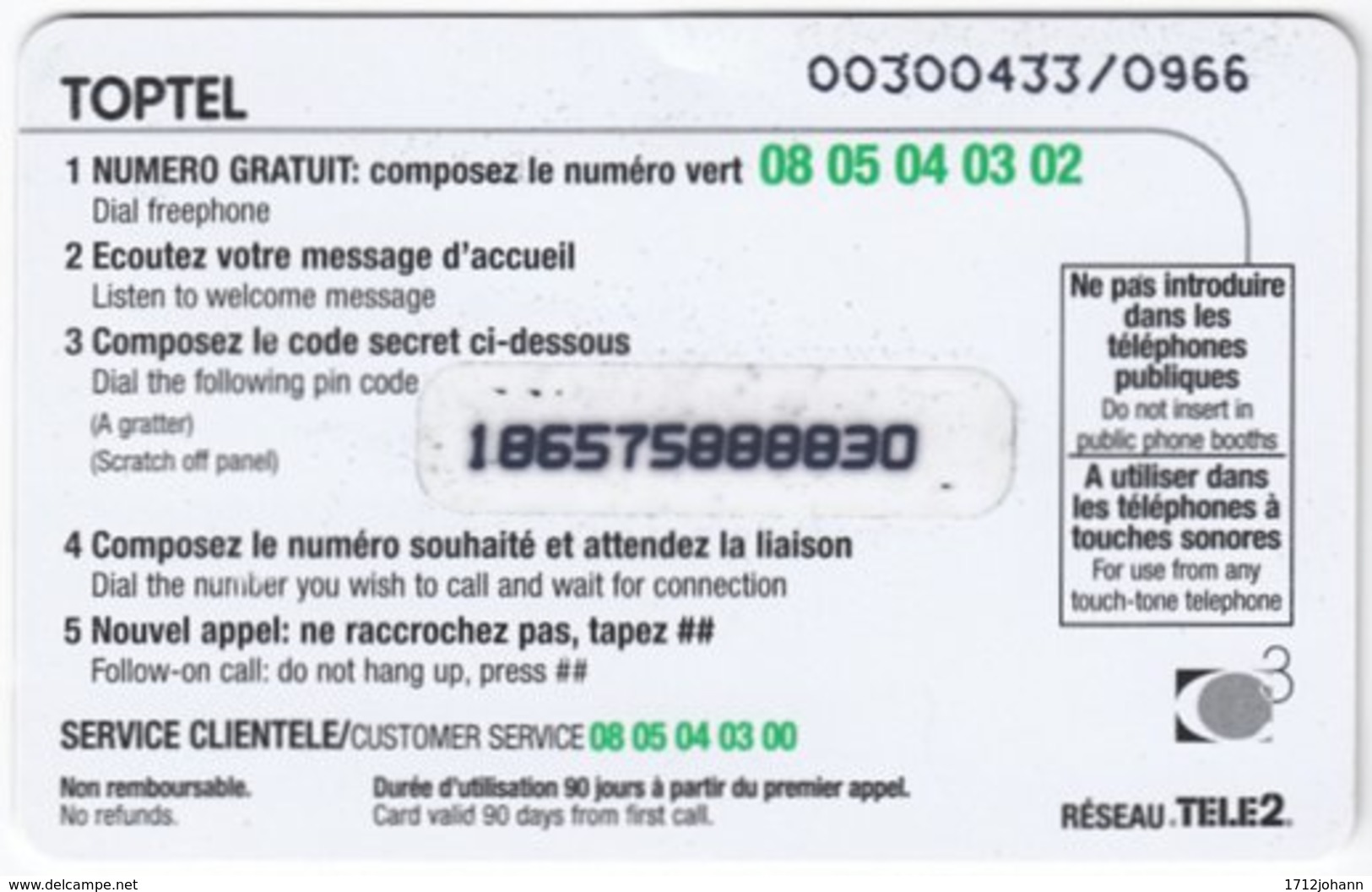 FRANCE C-545 Prepaid Top - Landmark, The Great Wall - Used - Nachladekarten (Refill)