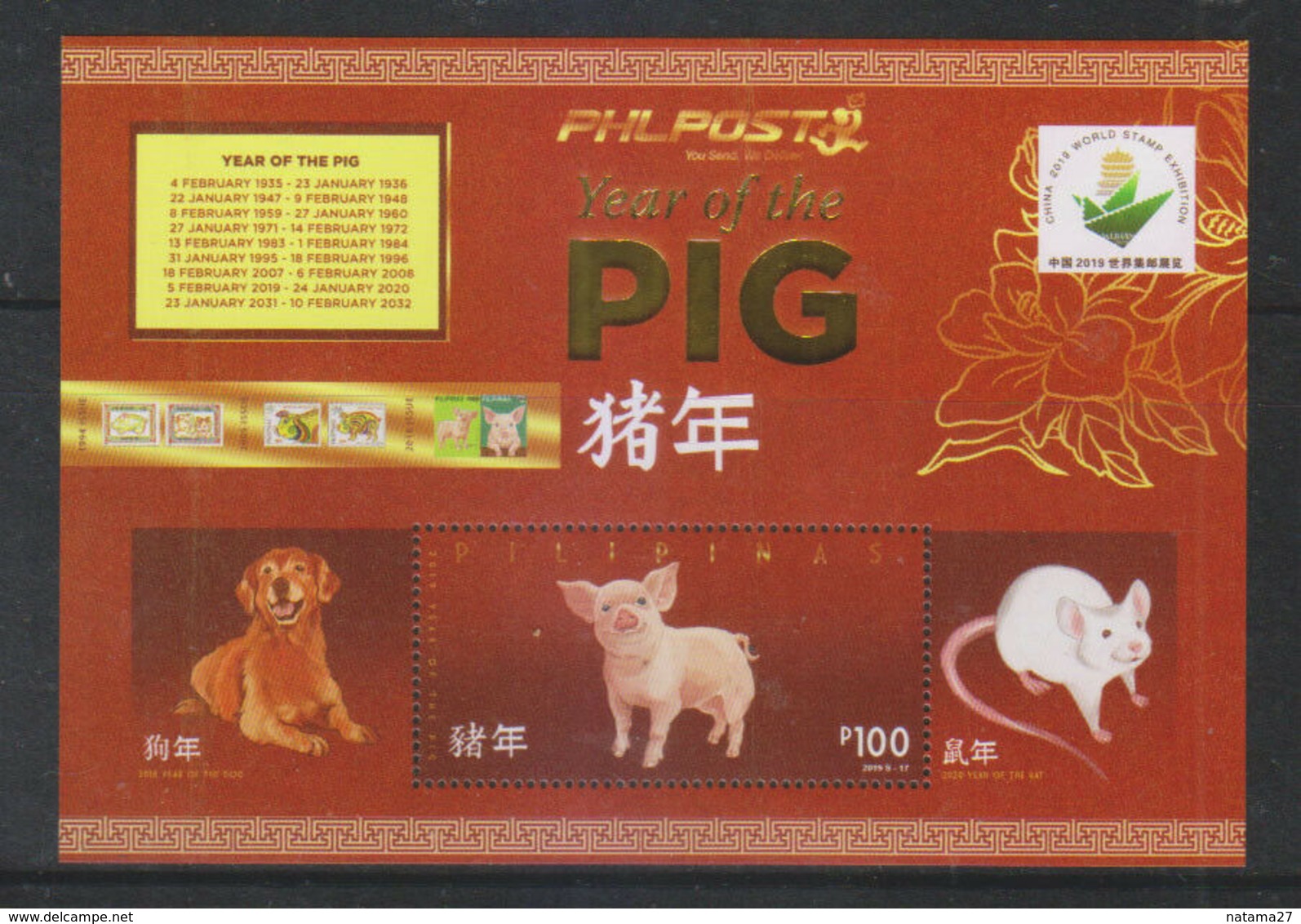 Filippine Philippines Philippinen Pilipinas 2019 2019 MNH Year Of The Pig Minisheet With Gold Foil Ovptd China - MNH** - Filippine